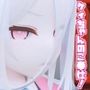 ケイちゃんのご奉仕 フェラチオ編