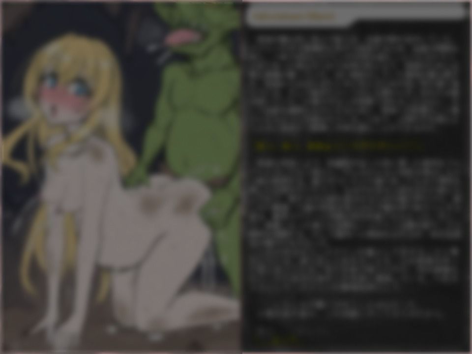 Goblin’s Playthings Session:Priestess 画像4