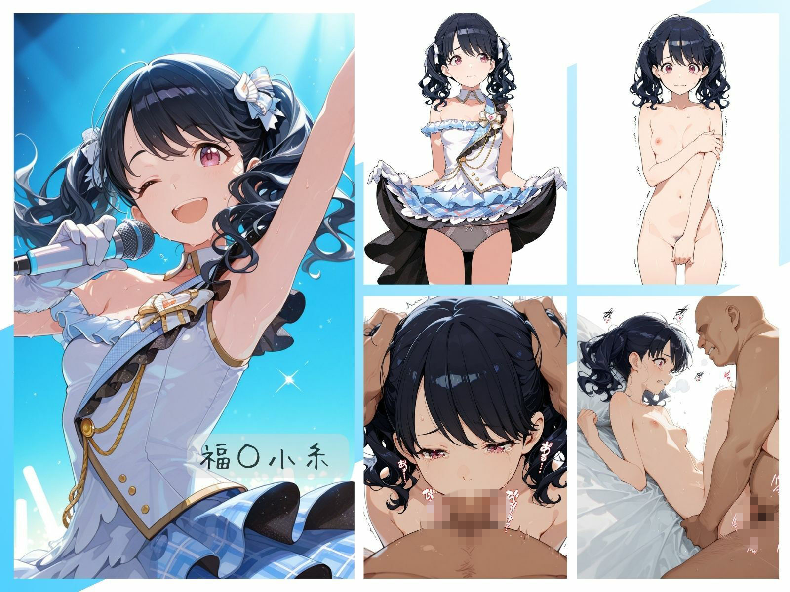 シャイニーアイドル全裸図鑑 n○ctchill&イ○ミネ編 サンプル画像3