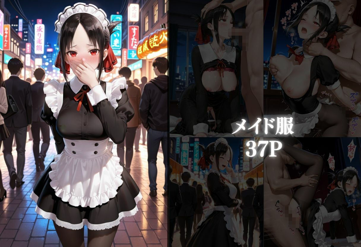 公開か〇や様の性癖ド淫乱マゾ サンプル3