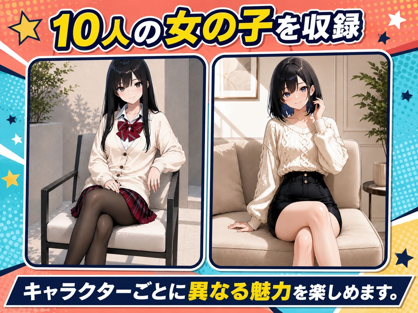 パンチラ鑑賞室 〜10人 Vol.1 サンプル1