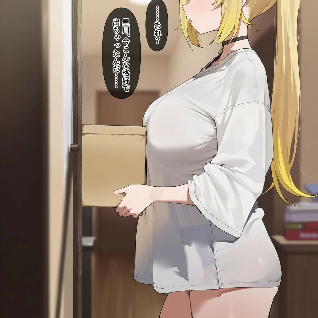 HSKW宅配姦 画像8