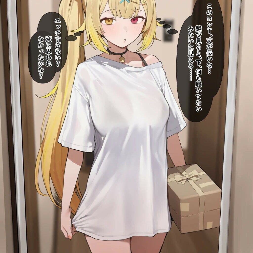 HSKW宅配姦 画像9