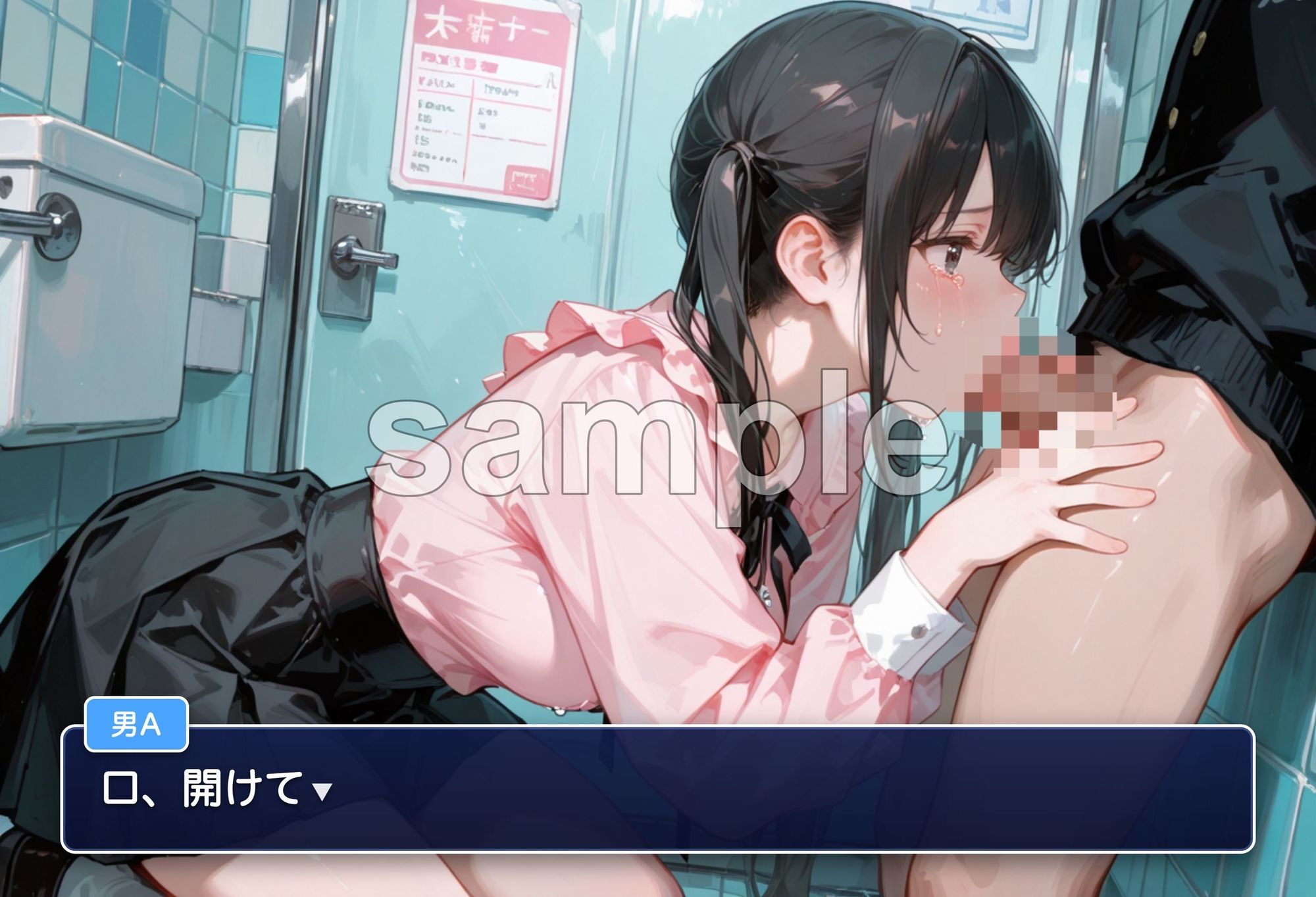 公園の男子トイレで見つかった私の末路 〜公衆トイレ×羞恥×生中出し〜 画像4