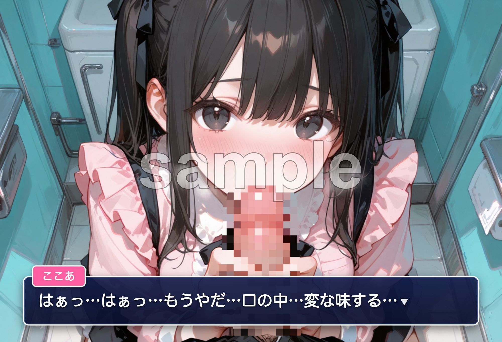 公園の男子トイレで見つかった私の末路 〜公衆トイレ×羞恥×生中出し〜 画像6