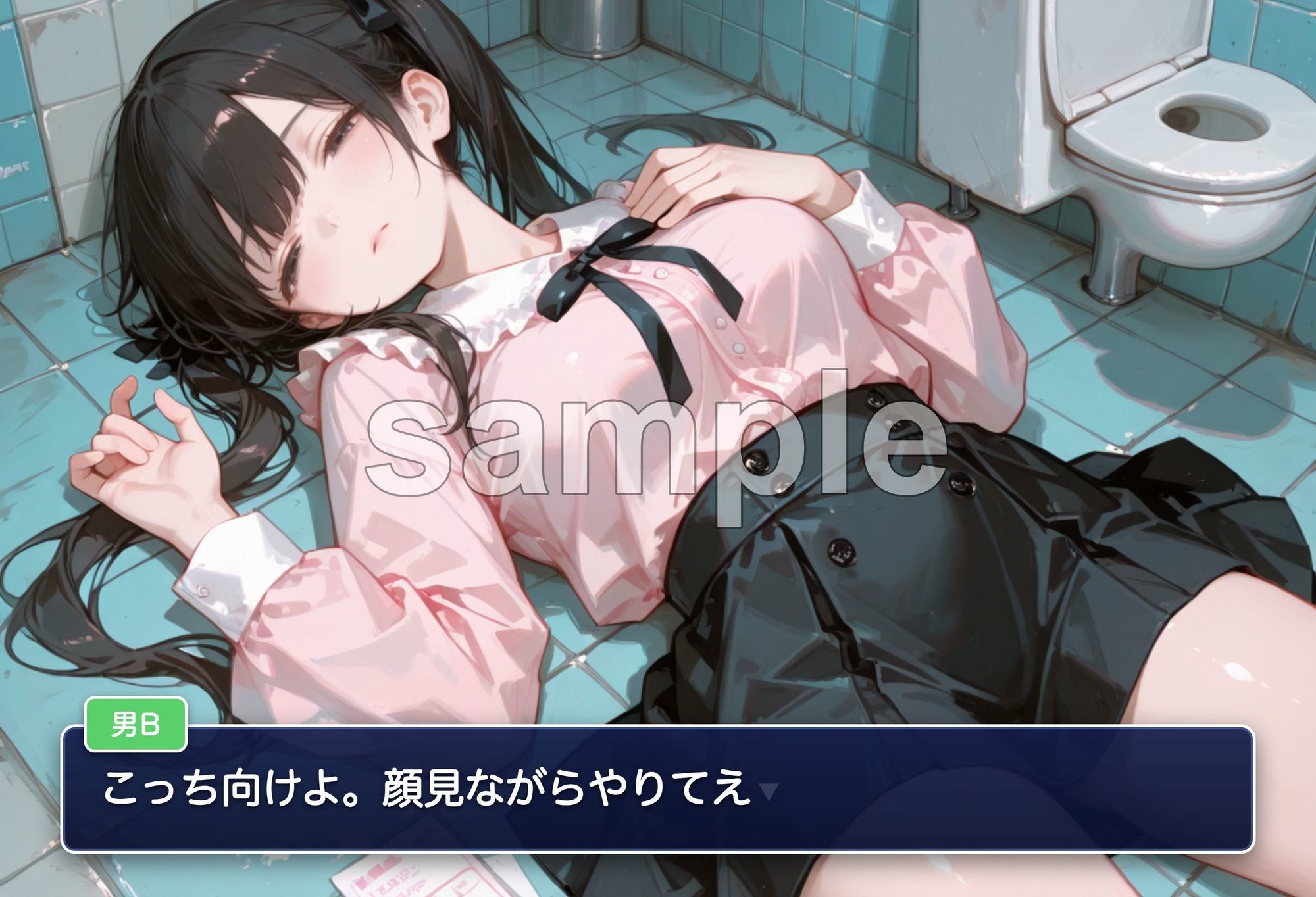 公園の男子トイレで見つかった私の末路 〜公衆トイレ×羞恥×生中出し〜 画像7
