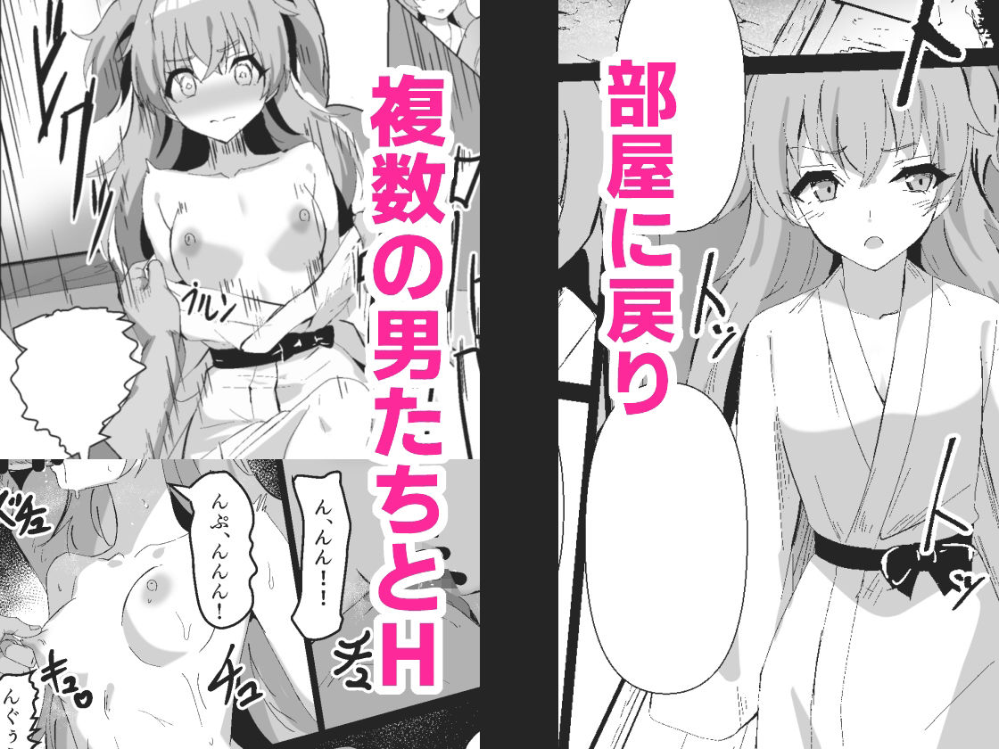 ドスケベのセカイ  Ver愛莉