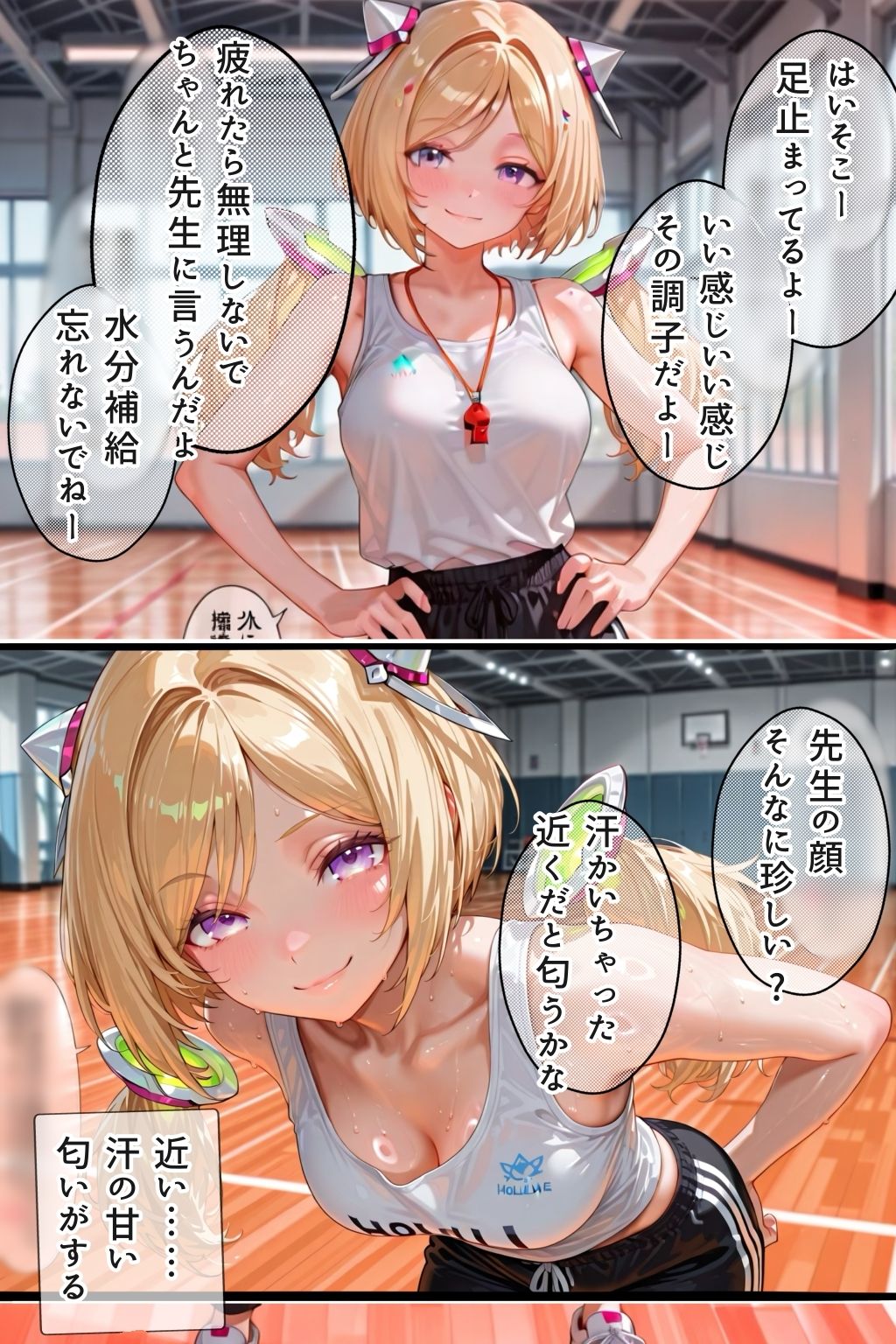 YSO2(やたらセクシーなお姉さま2)1