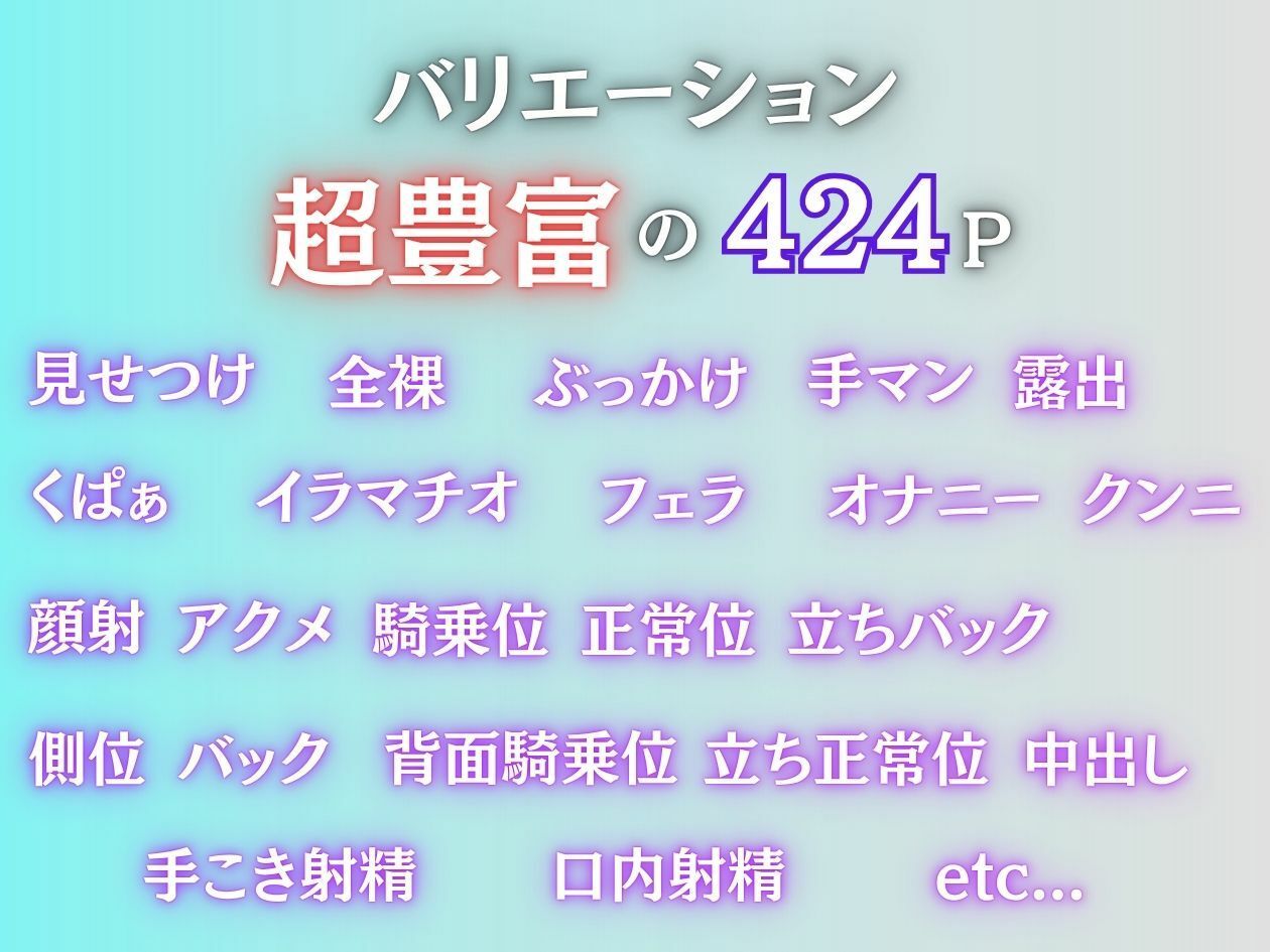 メンズエステバイトの大学生セラピストがキモ客のチンポでガチイキさせられる サンプル1