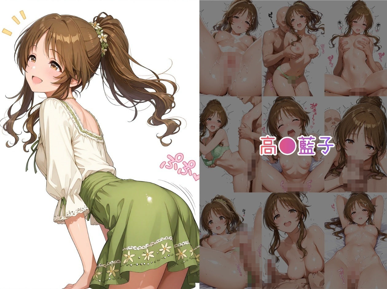 アイドルヌードコレクション Luxury Collection Edition 編（ 城ヶ〇美嘉: 城ヶ〇莉嘉: 夢〇りあむ: 本〇未央: 諸〇きらり:赤〇みりあ: 高〇藍子） 画像1