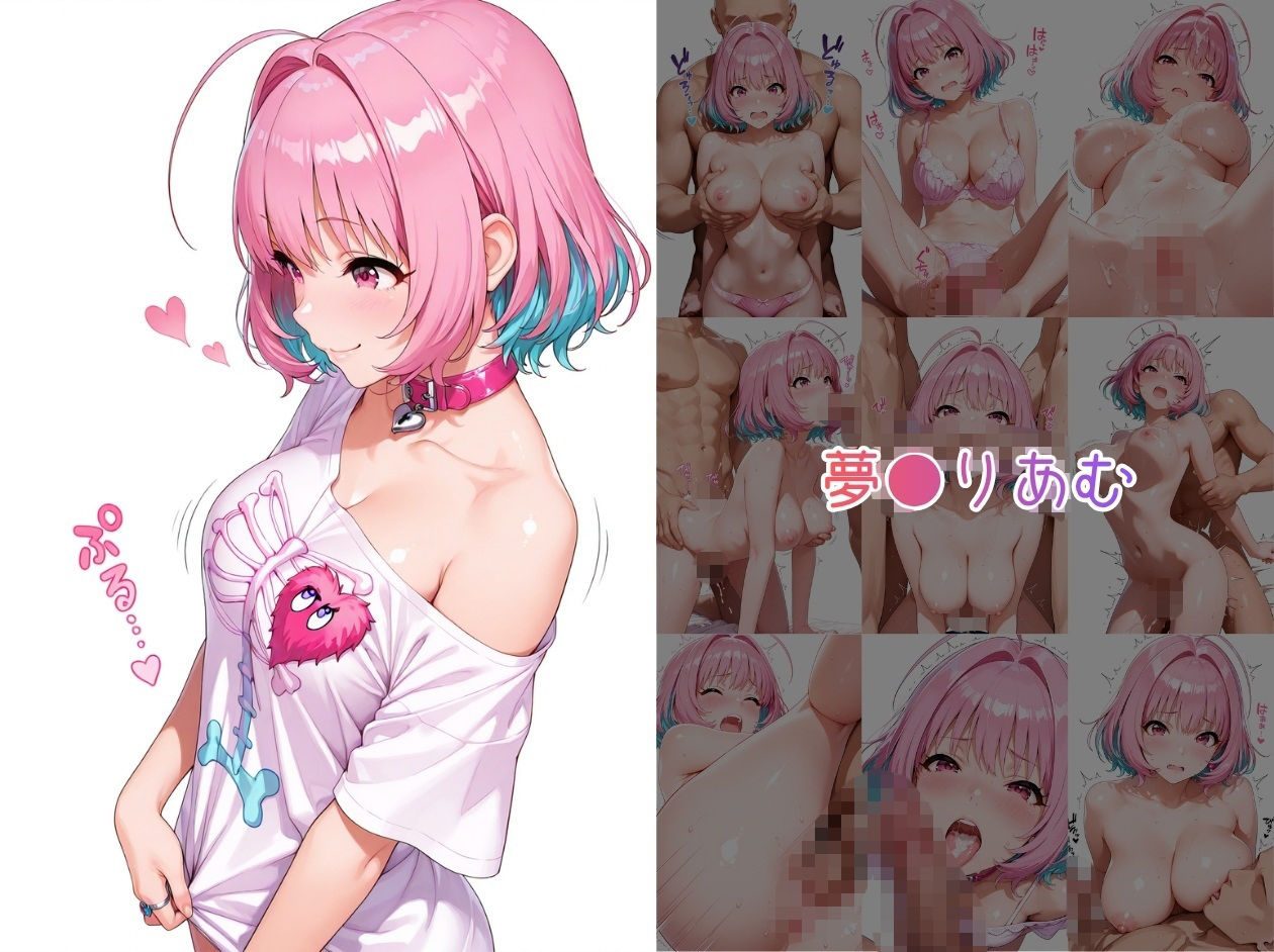 アイドルヌードコレクション Luxury Collection Edition 編（ 城ヶ〇美嘉: 城ヶ〇莉嘉: 夢〇りあむ: 本〇未央: 諸〇きらり:赤〇みりあ: 高〇藍子） 画像5