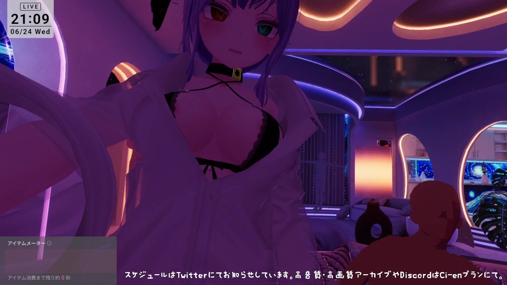 【視聴者参加型・アイテム連動】お部屋でまったり乱れ交わろ(はーと)【ChilloutVR】 雅乃つむぎ 画像1