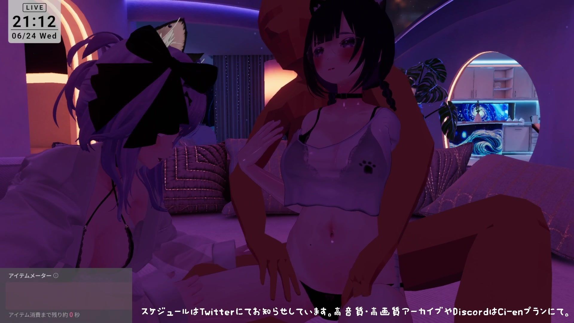 【視聴者参加型・アイテム連動】お部屋でまったり乱れ交わろ(はーと)【ChilloutVR】 雅乃つむぎ 画像2