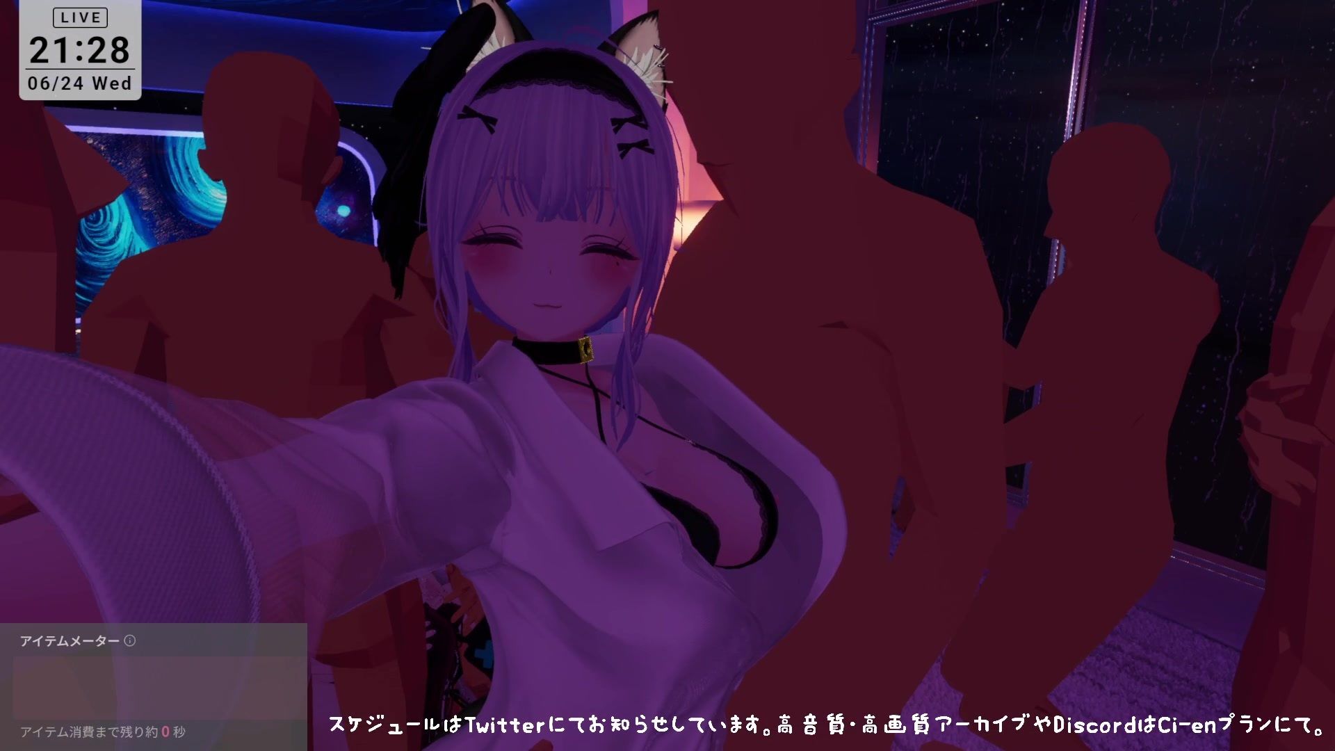【視聴者参加型・アイテム連動】お部屋でまったり乱れ交わろ(はーと)【ChilloutVR】 雅乃つむぎ 画像7