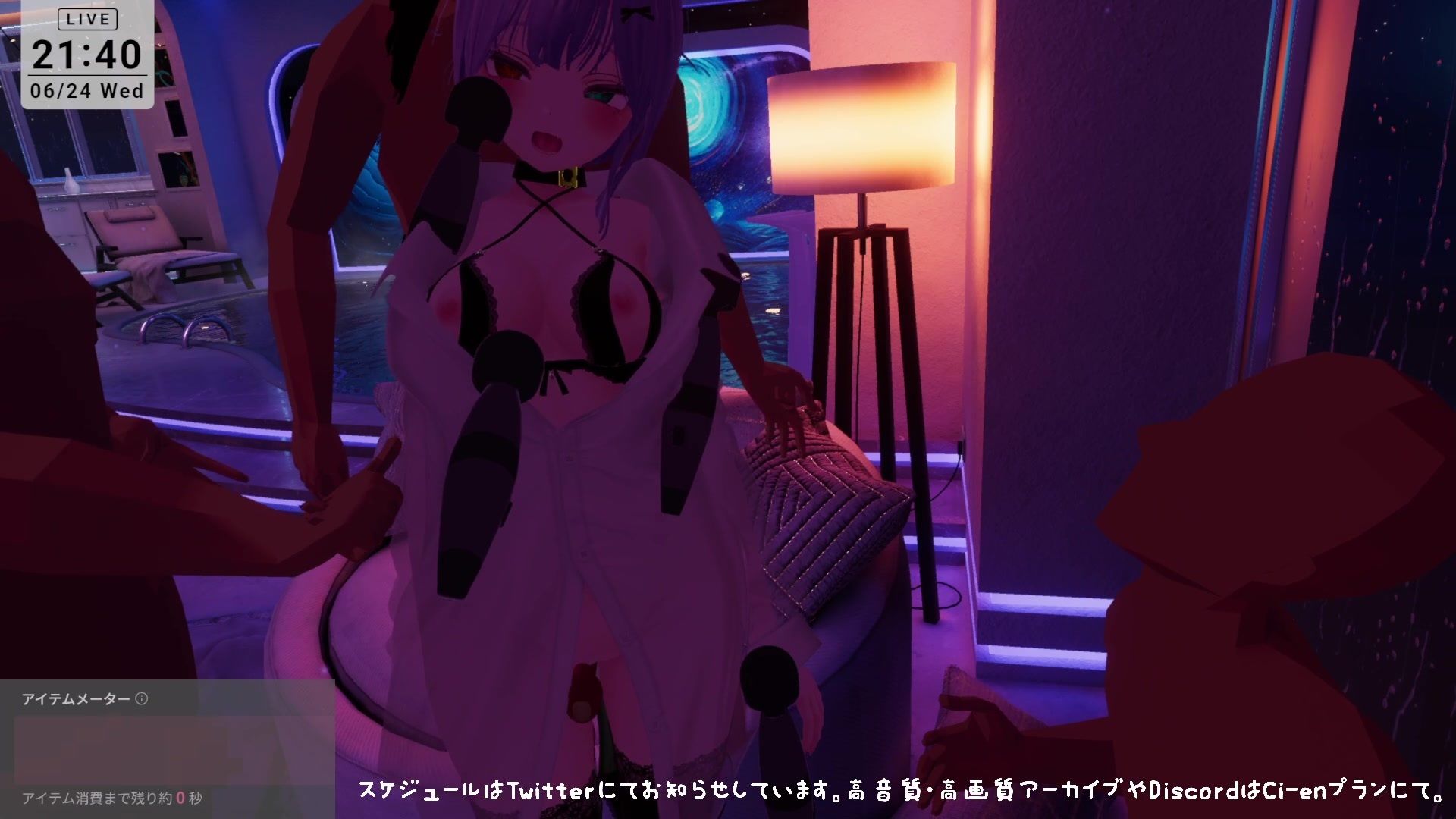 【視聴者参加型・アイテム連動】お部屋でまったり乱れ交わろ(はーと)【ChilloutVR】 雅乃つむぎ 画像8