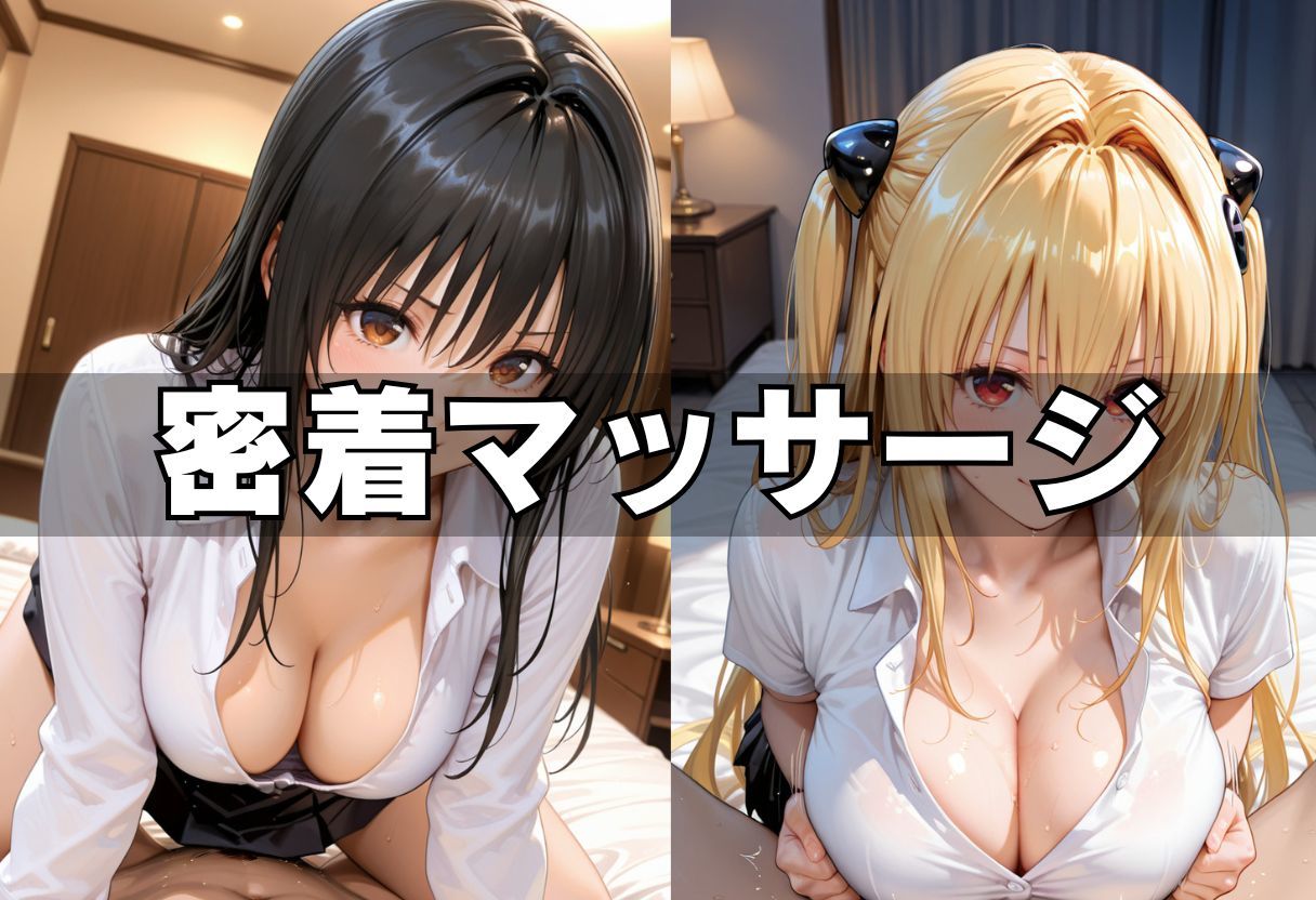 メンエス嬢が我慢できずセックス懇願！中出しまで完全攻略！ 画像3