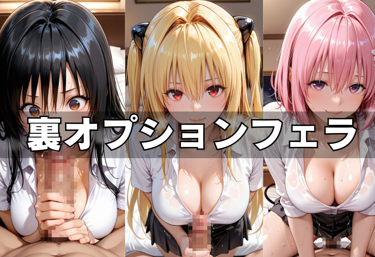 メンエス嬢が我慢できずセックス懇願！中出しまで完全攻略！ 画像4