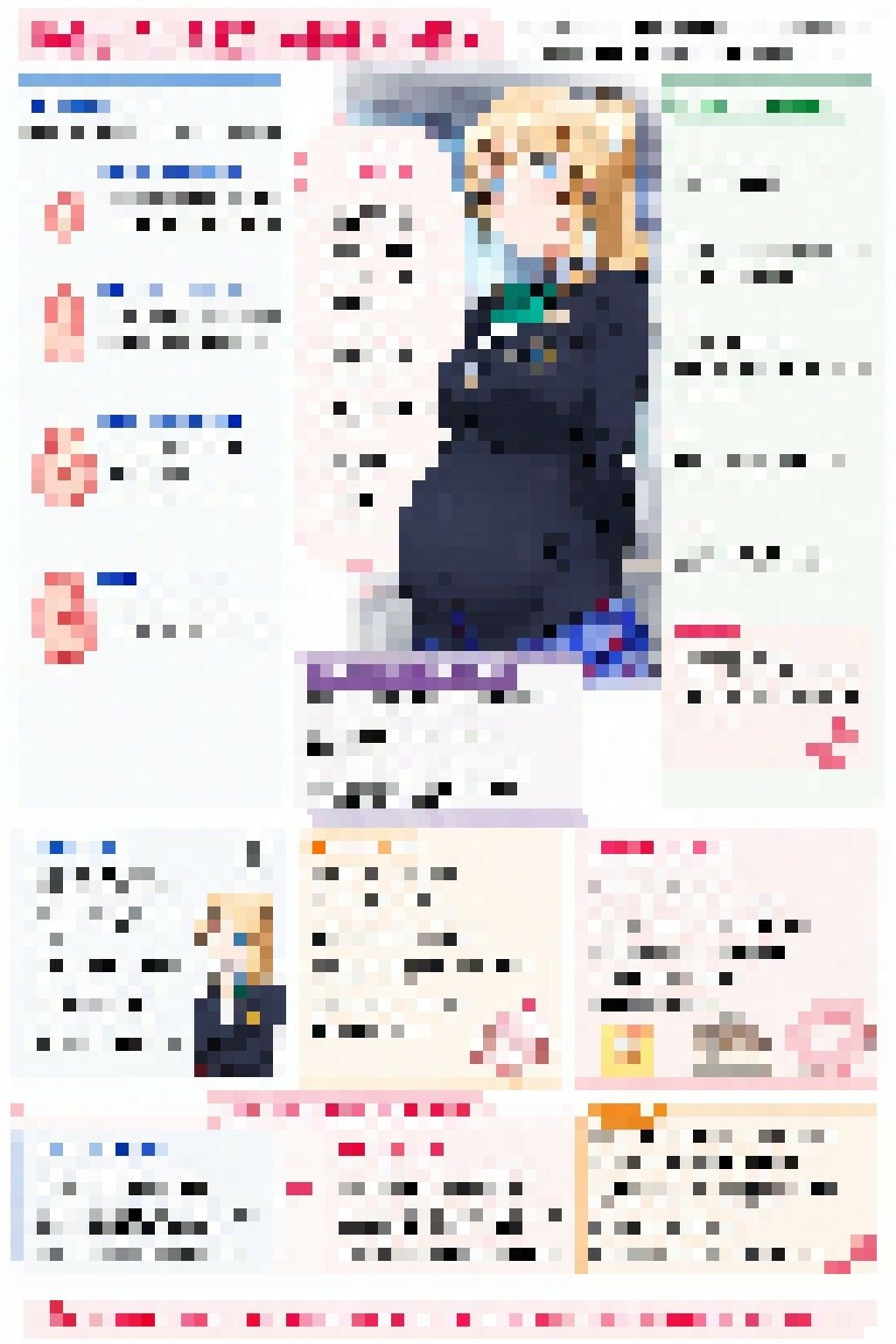 少子化対策のため性教育の教材に選ばれたクラスメイト_voL4 画像7
