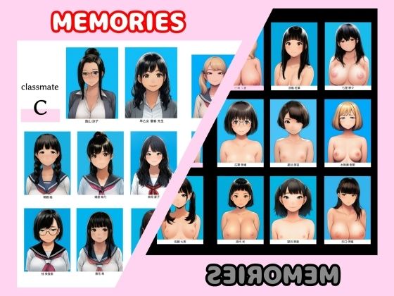 栄愛女学院 メモリーズ/（裏）メモリーズ C組