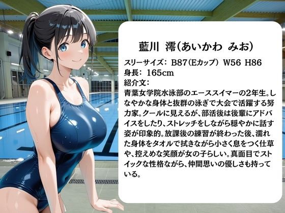 放課後に消えた水泳部員たちはキモおじ用務員に緊縛調教されていました 2枚目