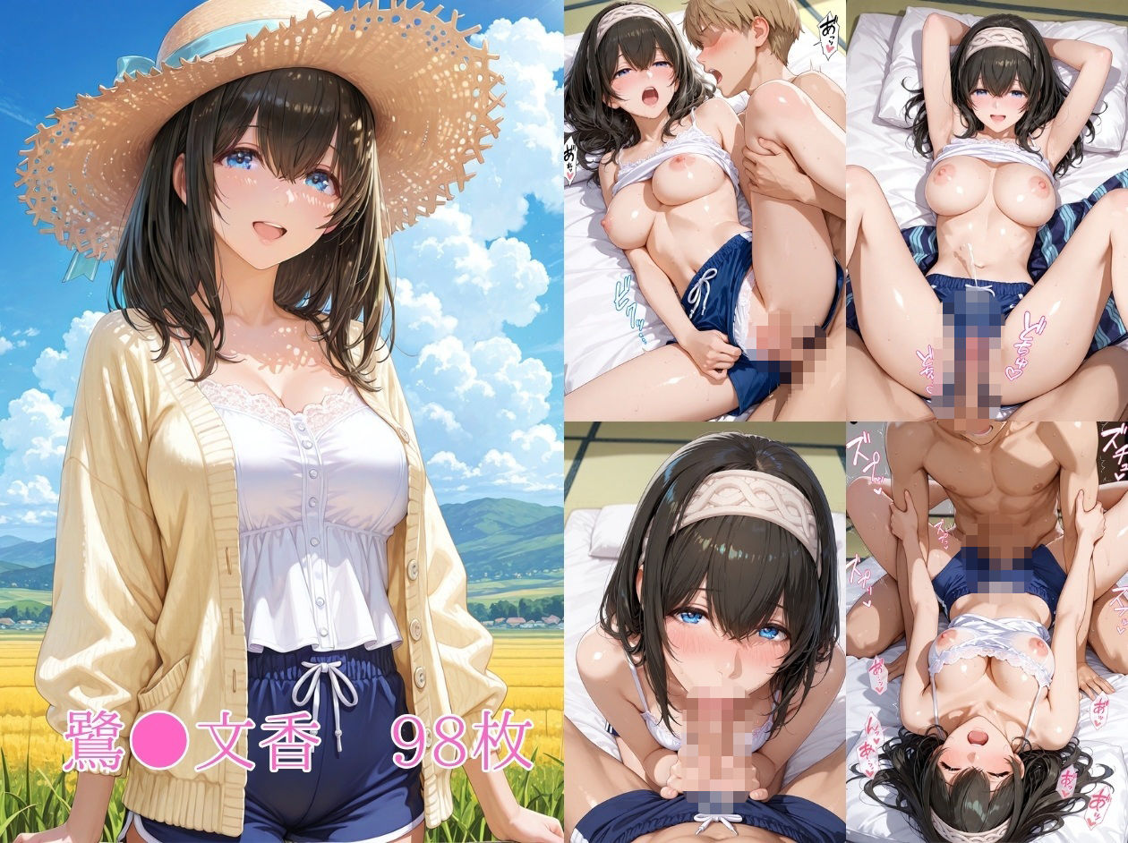 アイドルのお姉さんと一緒（姫〇莉波 島〇卯月 白〇咲耶 鷹〇士茄子 鷺〇文香） サンプル画像 2