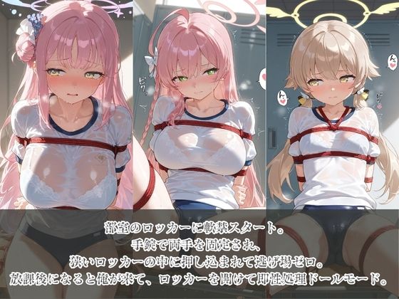 負けヒロインJKが俺のチ●ポ専用肉便器に堕ちていく ブ〇ーアーカイブ6 サンプル2