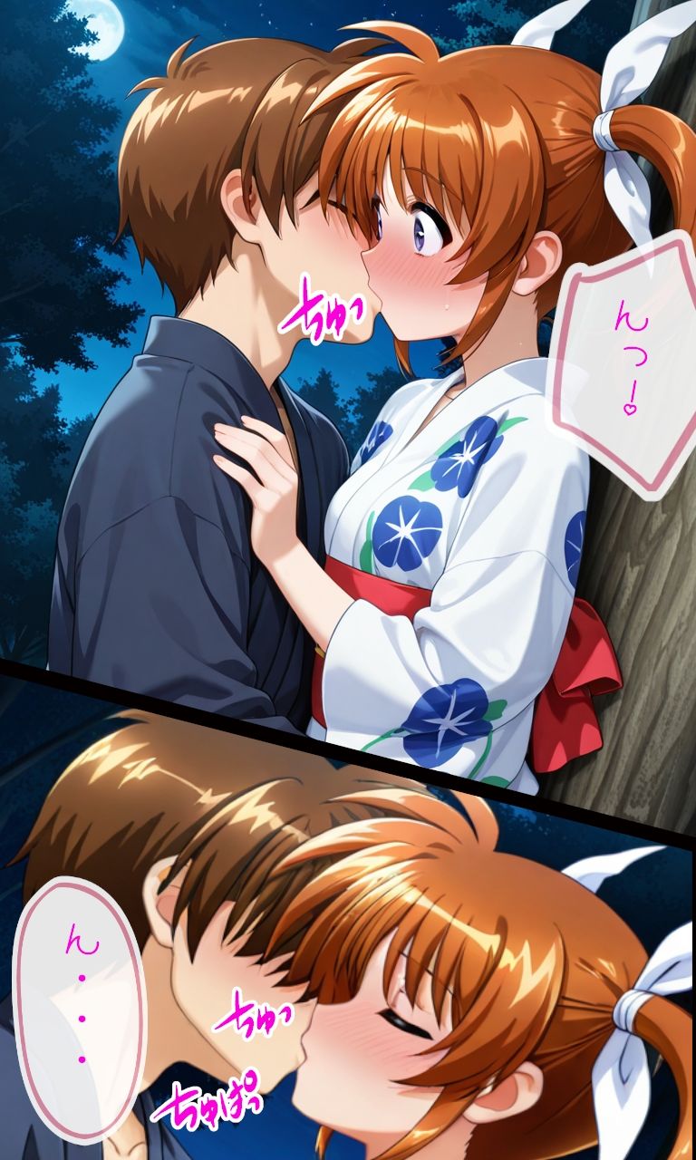 それは小さな想いなの？Side:Na True End Route_9
