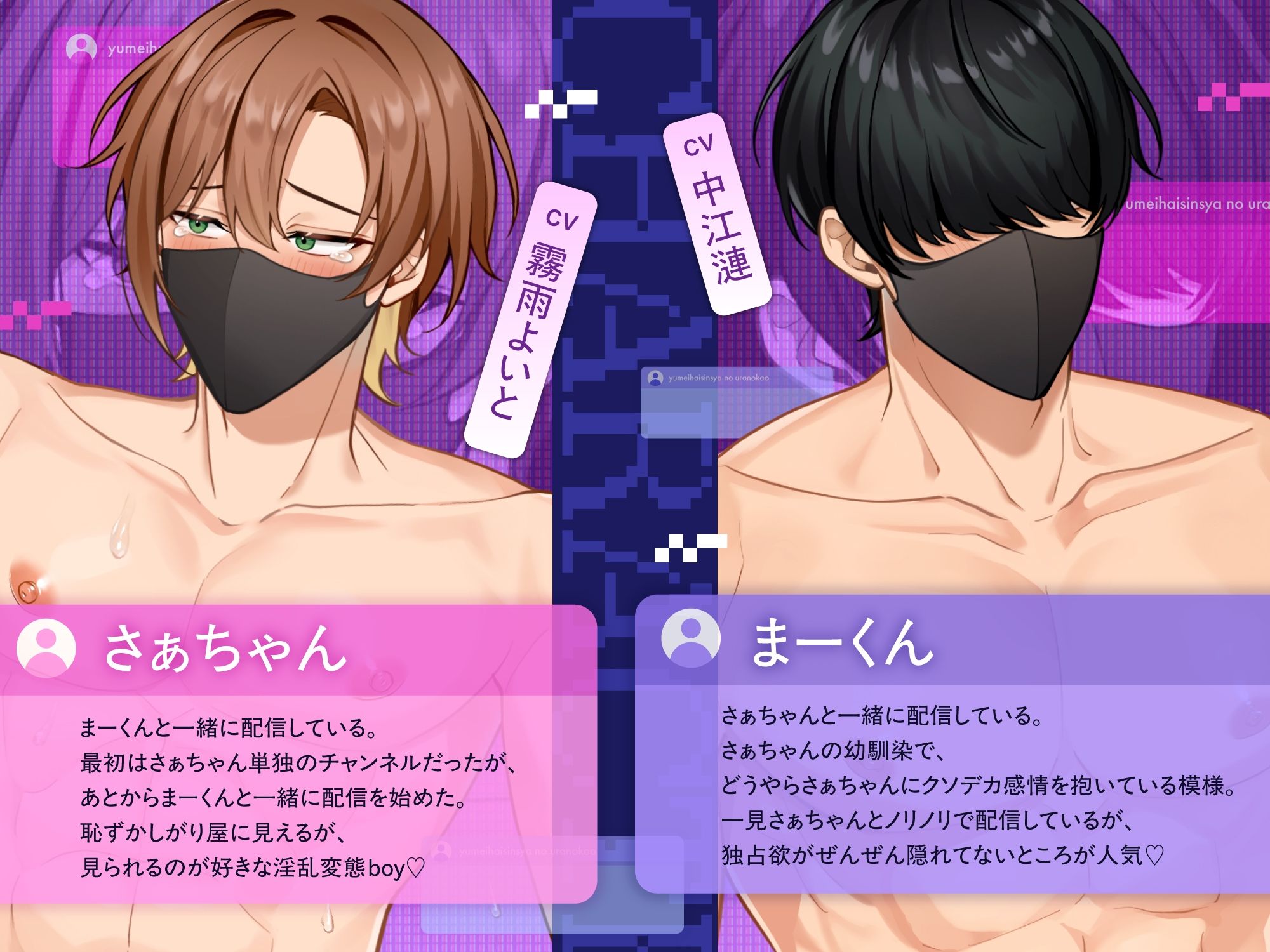 《Live2Dアニメ》有名配信者の裏の顔〜幼馴染二人で本気の見せつけ中出し雄交尾LIVE〜 サンプル3
