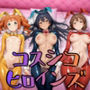 【アイドル●スター】コスシコヒロインズ萩●雪歩・我●覇響・高●やよい篇【500枚】