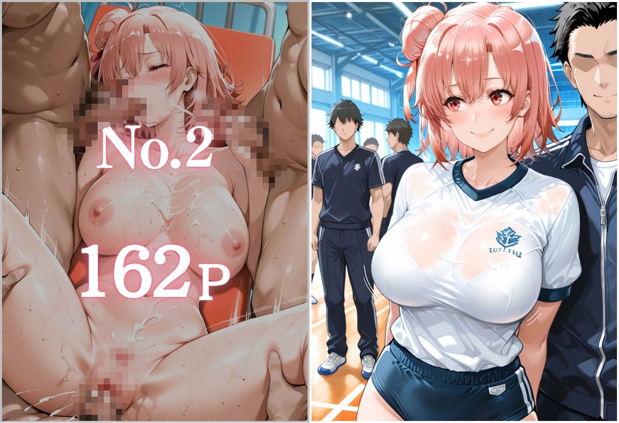 ブルマ巨乳女子校生 集団孕ませSEX 〜逃げられない、犯●れ放題の体育倉庫〜 画像3