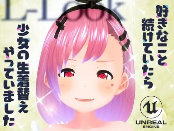 【スマホで見よう!】繁殖のえるるっく 〜脱がして増やして大放出〜 動画版 画像1