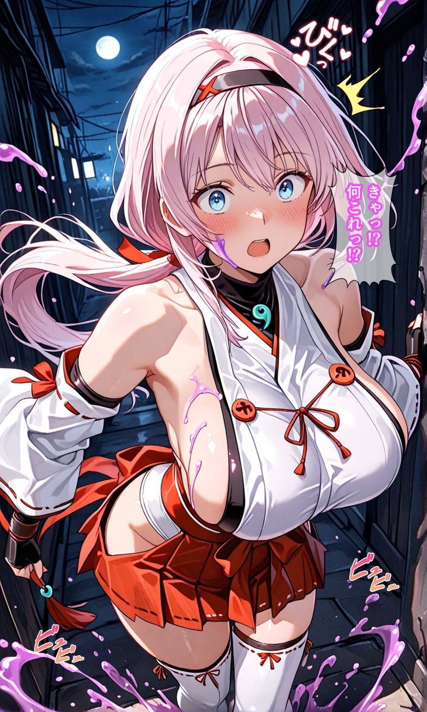退魔巫女サクラ -催淫粘液の罠 快楽に散るヒロイン- 画像6