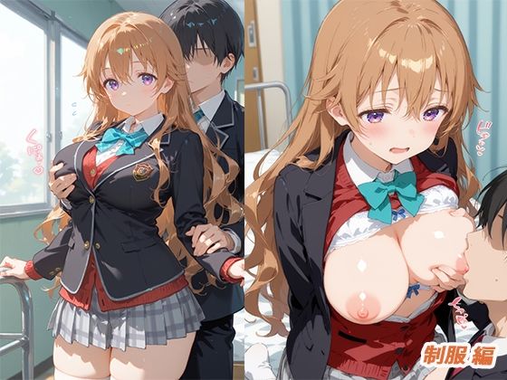憧れのクラスメイトと中出しセックス 近〇彼方 画像2