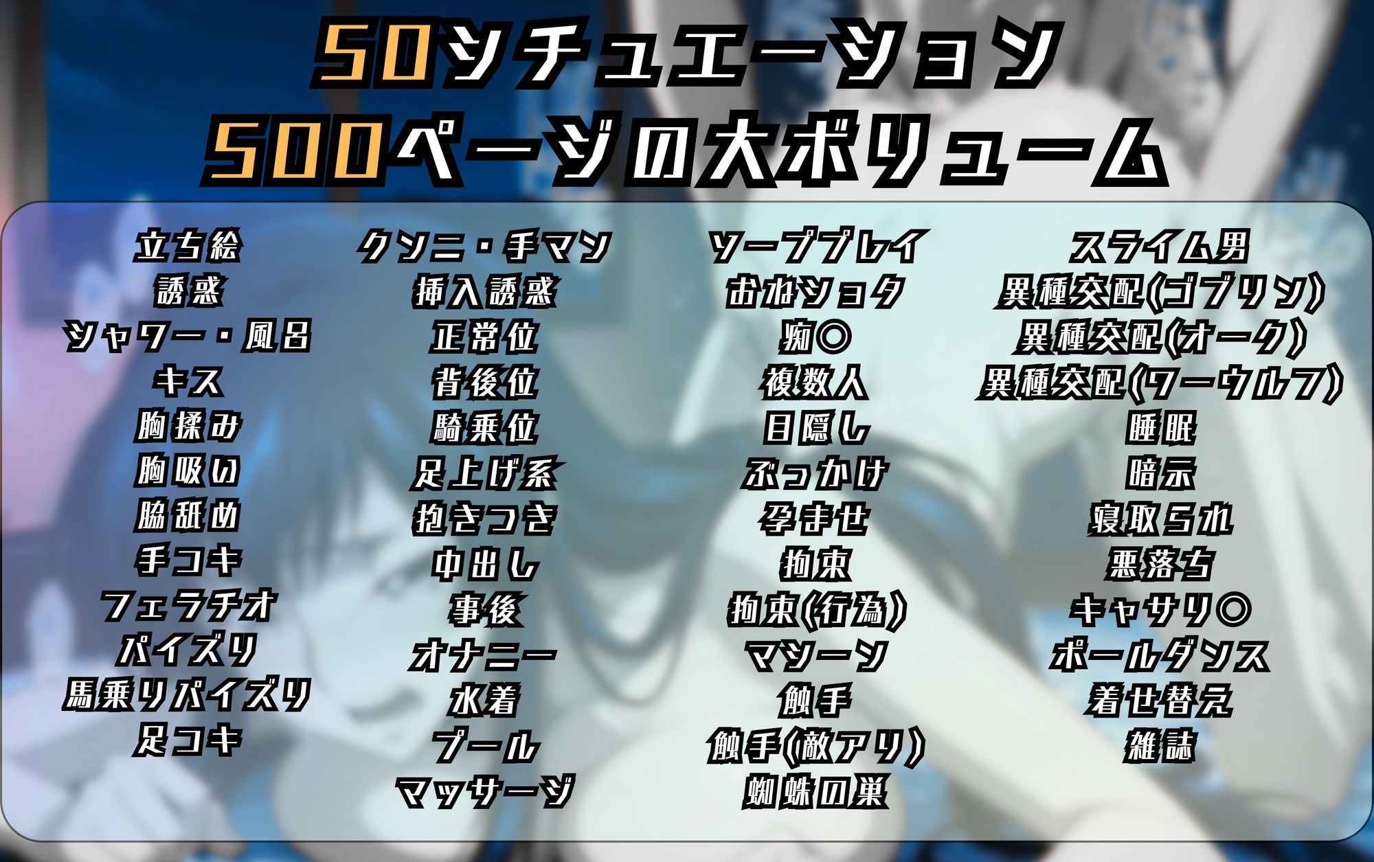 皇サ〇ヤのエッチな日々10