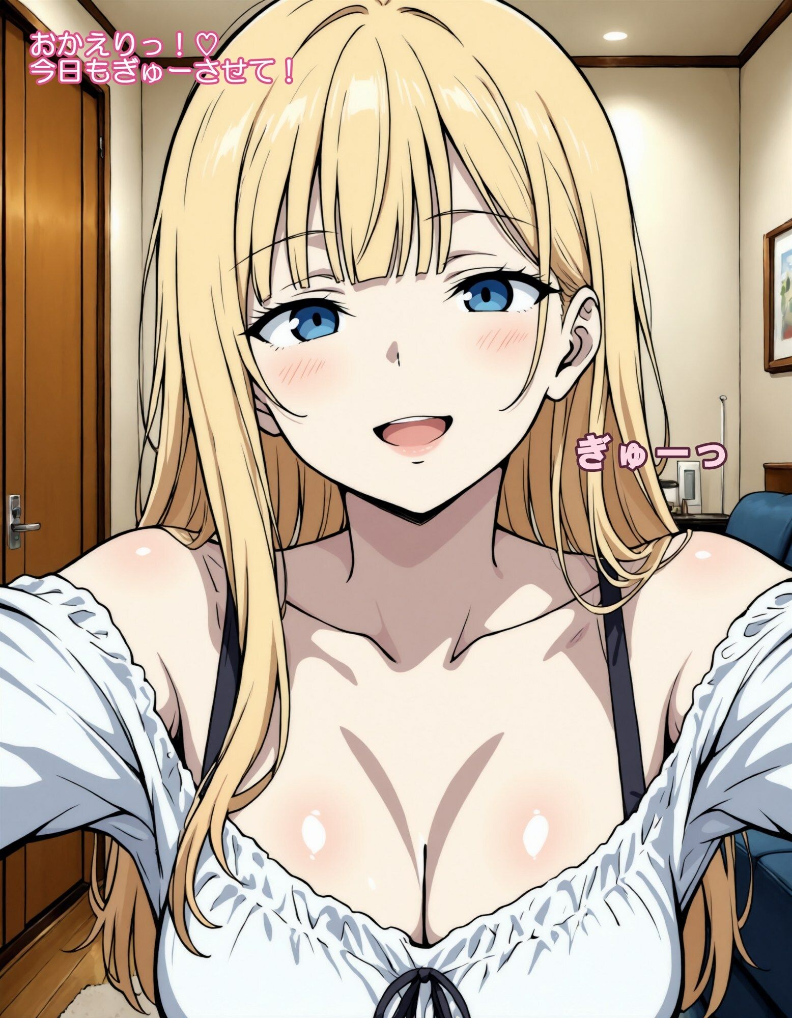 【いちゃラブ】同棲ギャル彼女るきなと、とろける休日【オリジナルCG集】 画像1