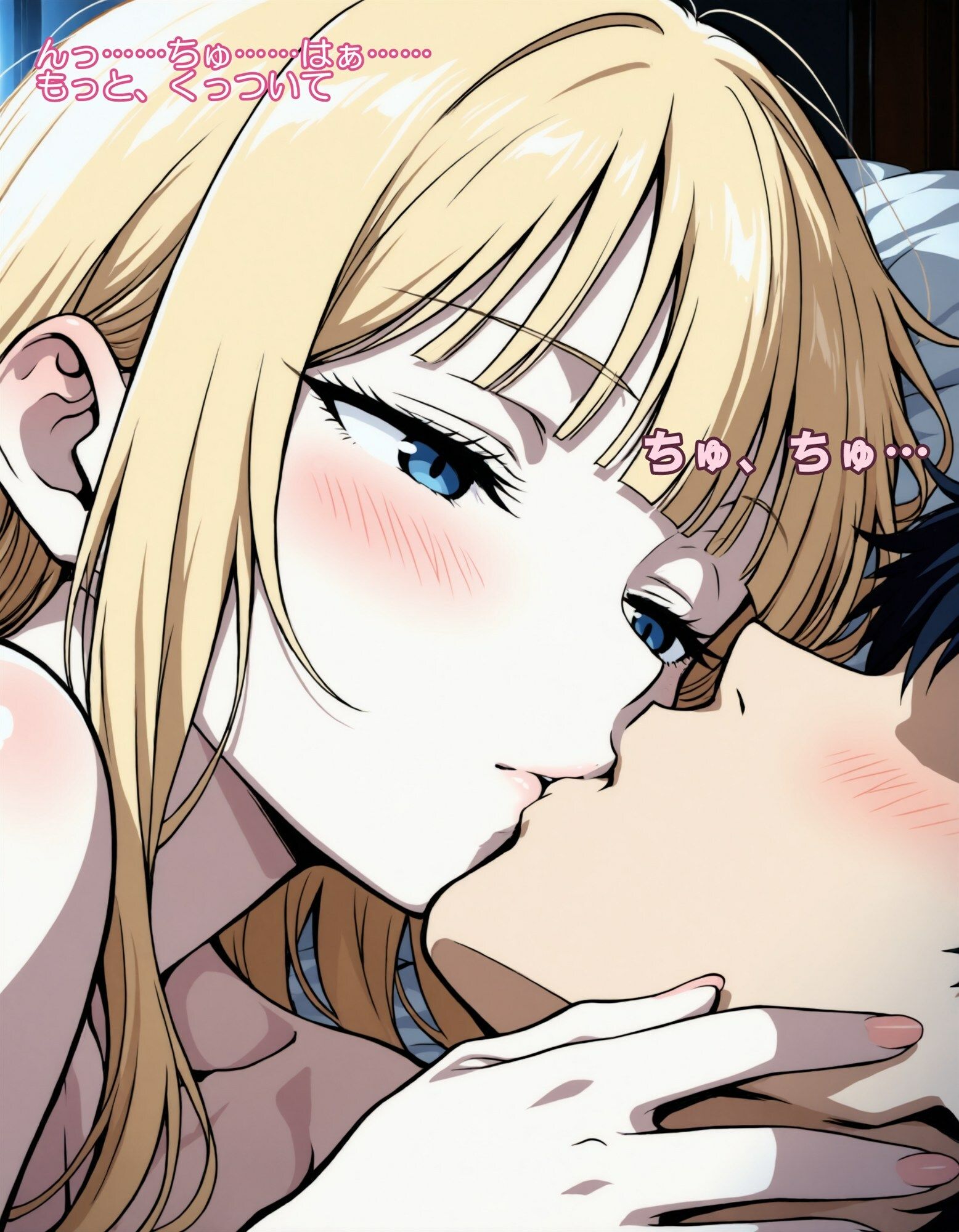 【いちゃラブ】同棲ギャル彼女るきなと、とろける休日【オリジナルCG集】 画像6