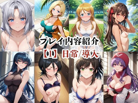 あのヒロインと禁断浮気SEX〜総集編3〜 | 同人データベース