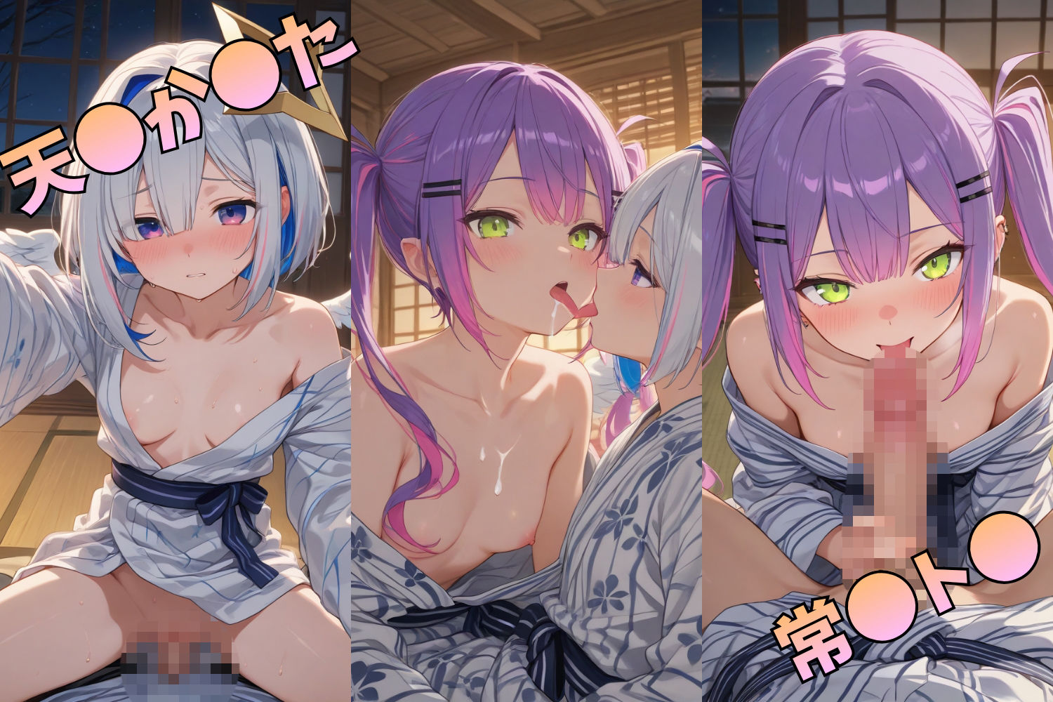 人気VTuberたちと秘密の温泉旅行vol.3 【フルカラー500枚完全版収録】 サンプル画像 3