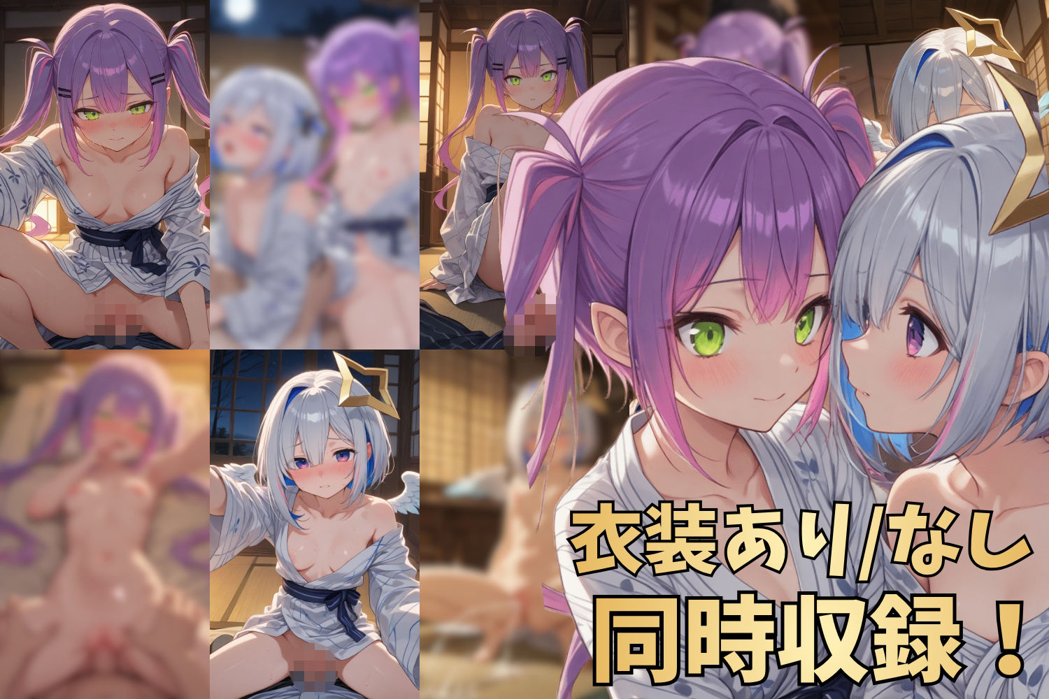 人気VTuberたちと秘密の温泉旅行vol.3 【フルカラー500枚完全版収録】 サンプル画像 4