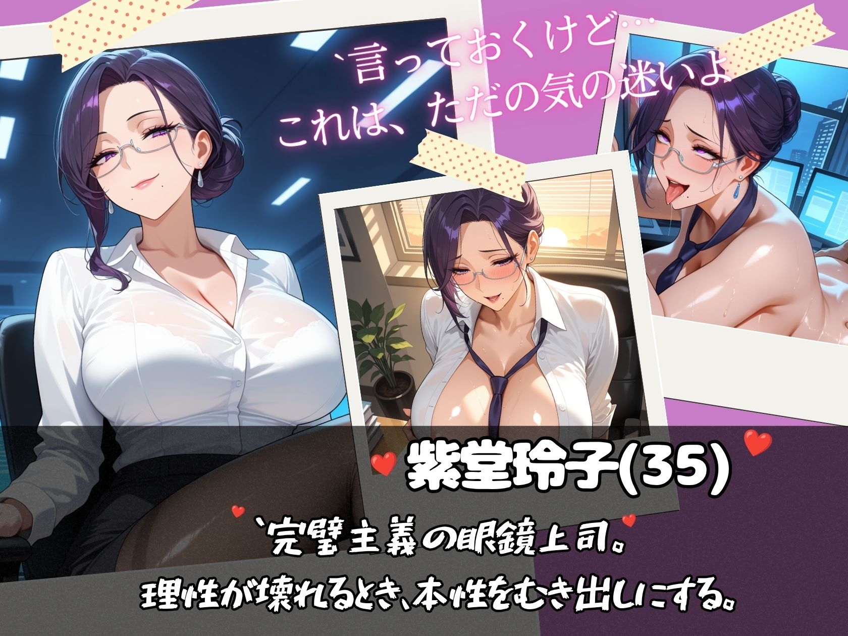 淫乱美女達とエッチな残業しちゃうだけの本 サンプル4