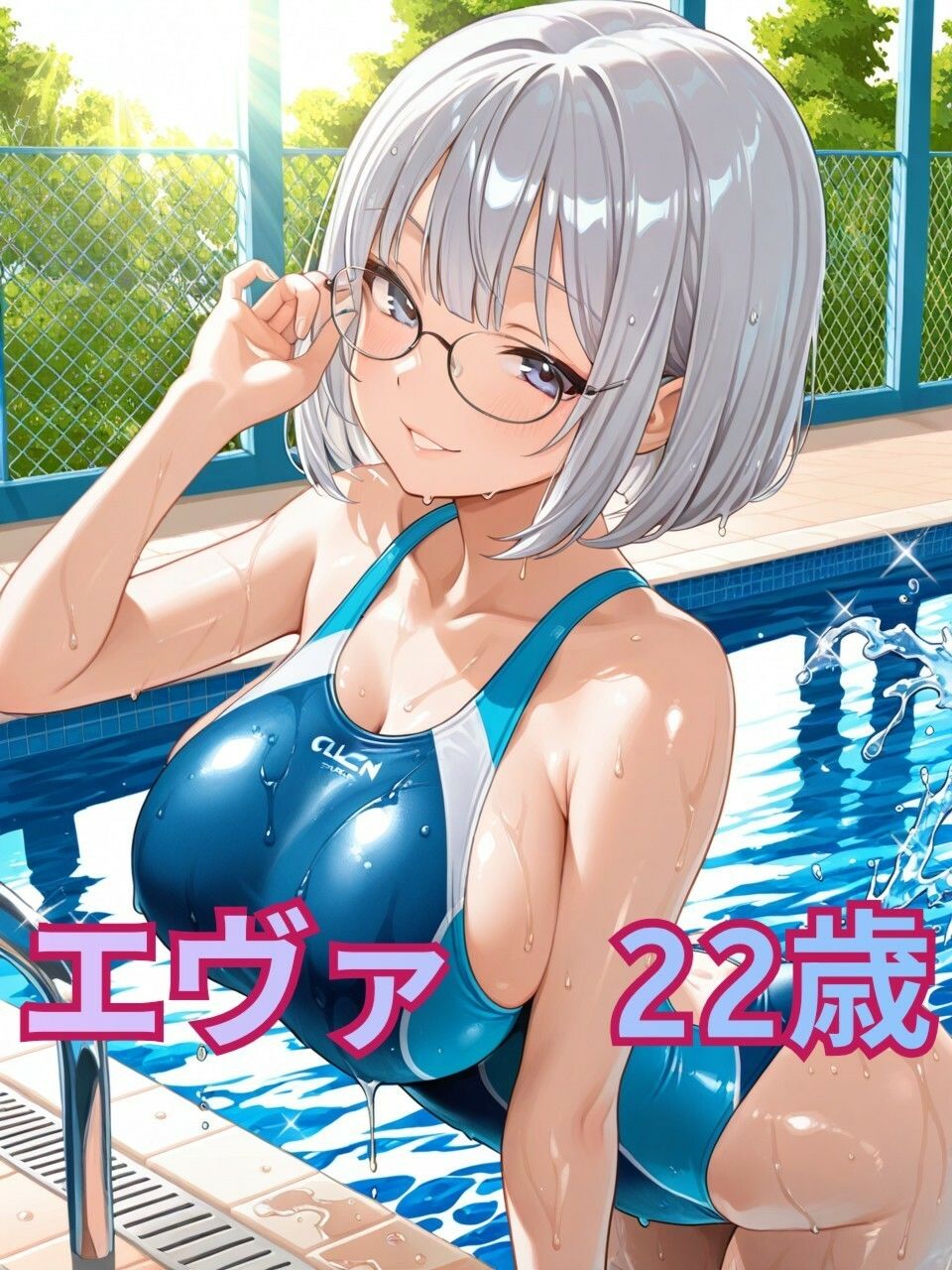 ドピュッ！丸ごと水着！ 淫キャだらけの乱交大会！！ 【淫キャの過激な性生活！シリーズ】_8
