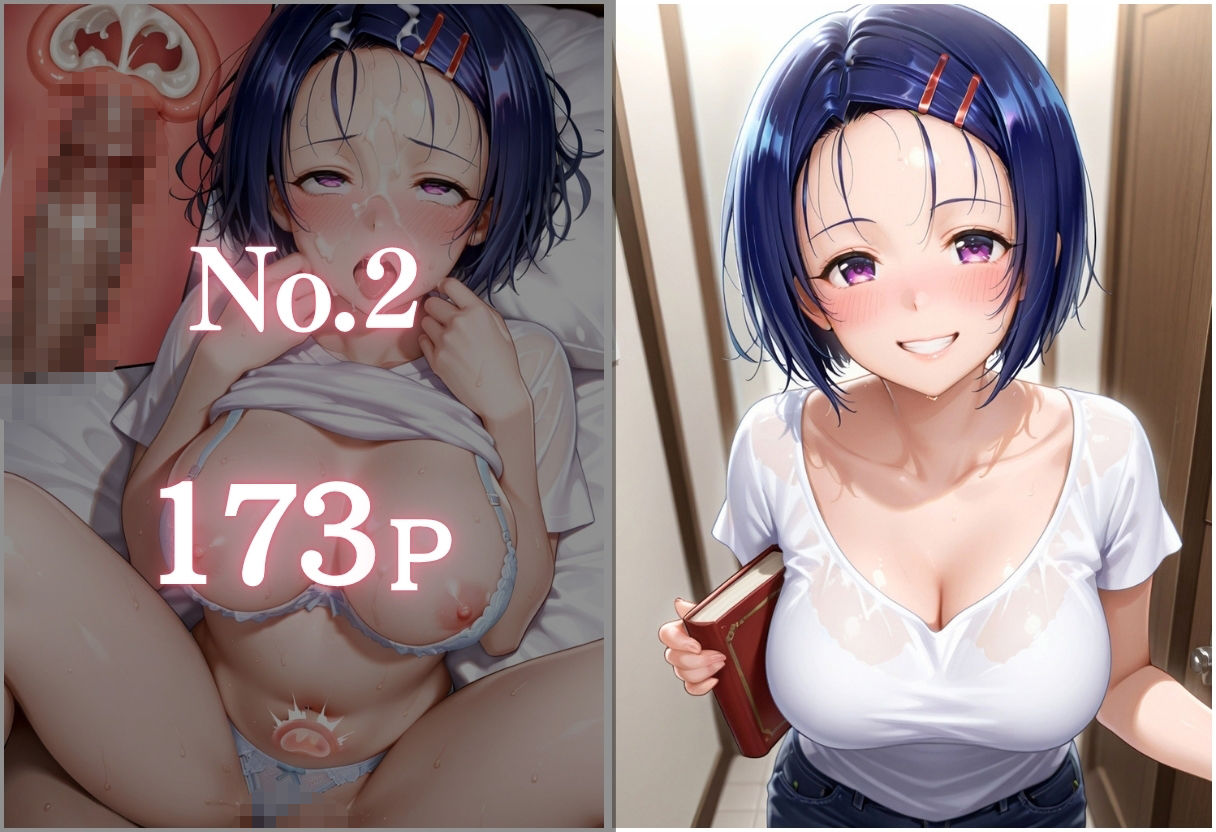 巨乳家庭教師にわからせ性教育 〜学校では習わない実技授業〜Vol.23