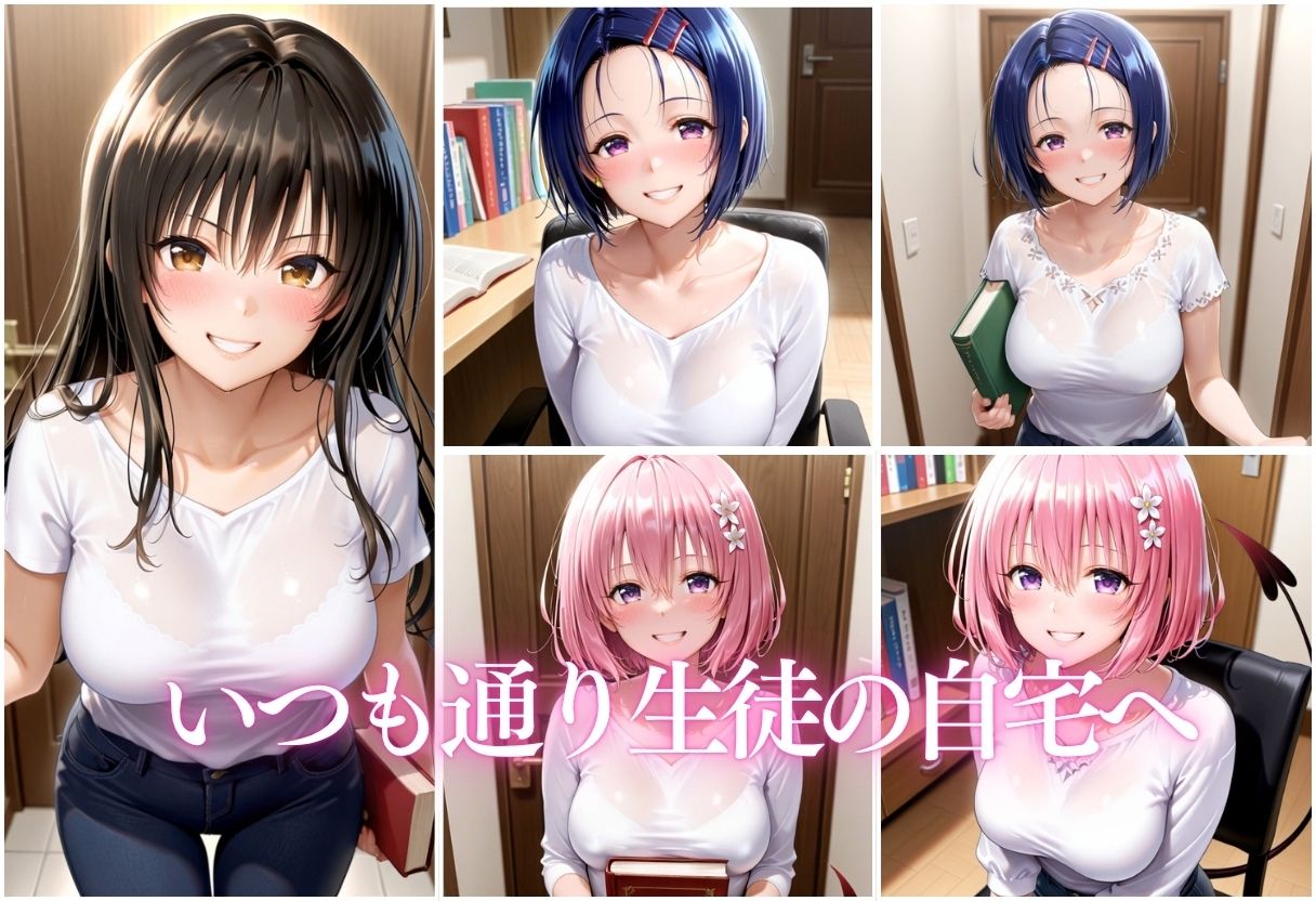 巨乳家庭教師にわからせ性教育 〜学校では習わない実技授業〜Vol.25