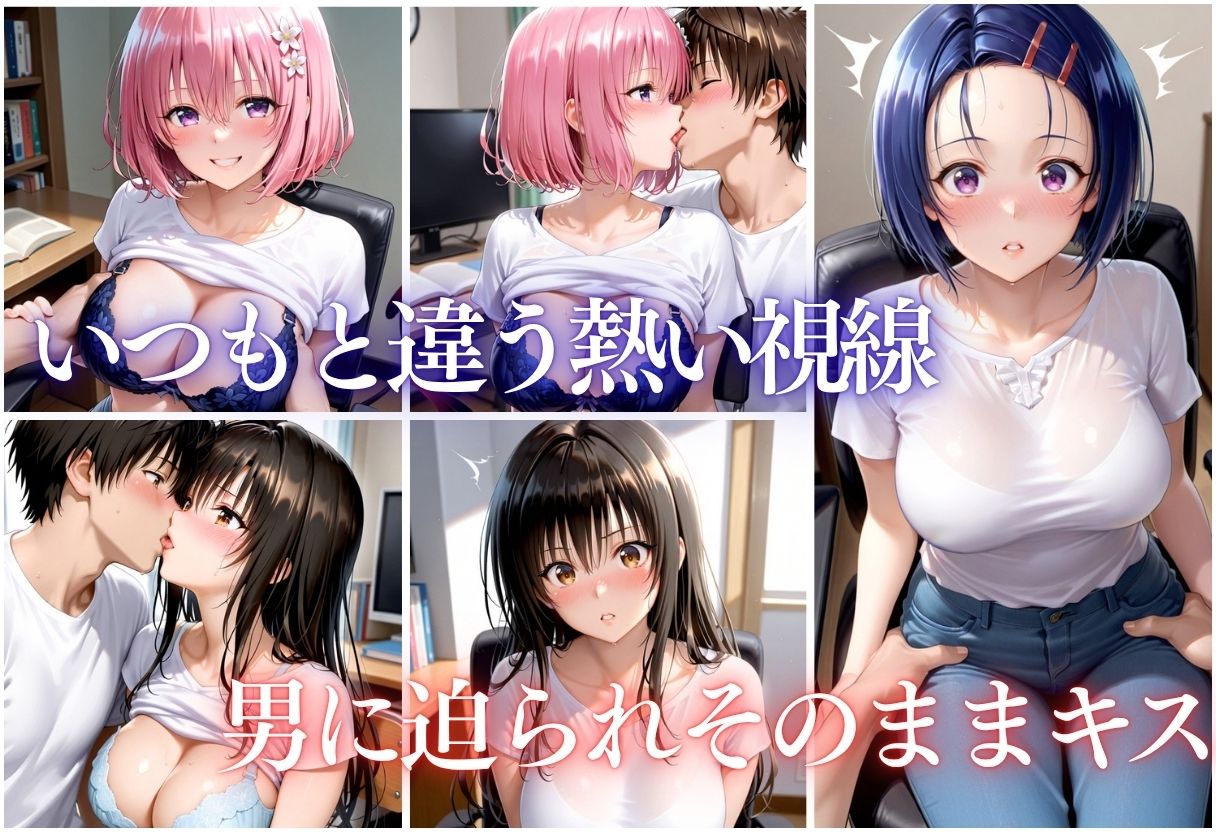 巨乳家庭教師にわからせ性教育 〜学校では習わない実技授業〜Vol.26