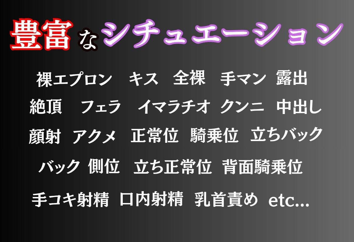 友達の母親と禁断の筆おろし 〜優しい熟女ママに童貞を優しく搾り取られた〜 サンプル3