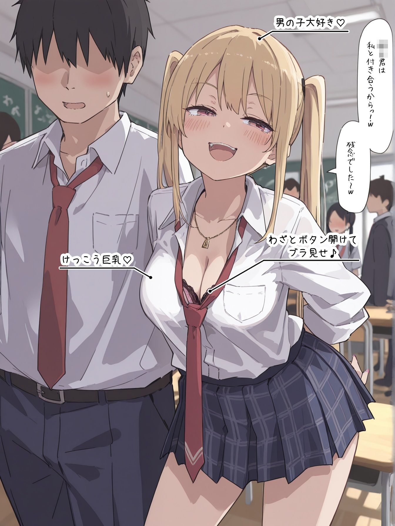 近頃JKの性事情【出産あり】 画像2