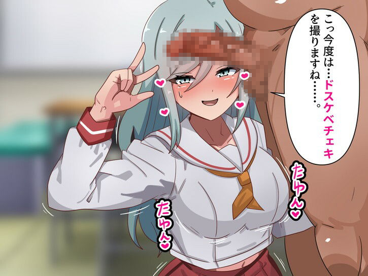 ハメコスドスケベエッチ文化祭!? 画像2