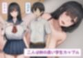 催●で寝取られた清楚系彼女は、外国人のデカチンオナホに堕ちる サンプル画像1