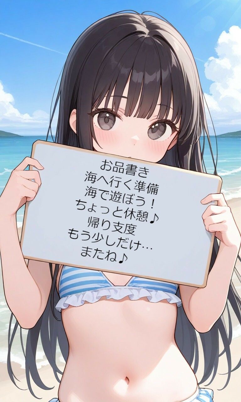 Summer Memories 〜海水浴の思い出〜 サンプル画像 2