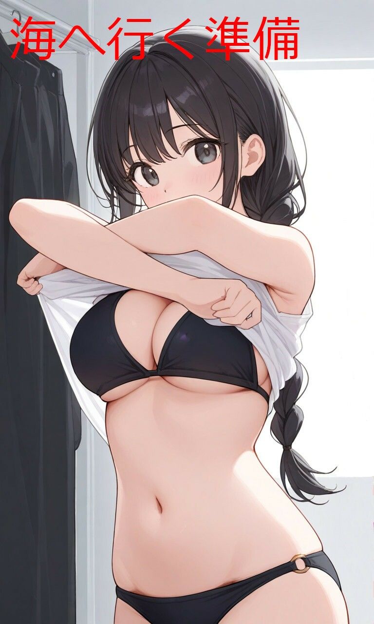 Summer Memories 〜海水浴の思い出〜 サンプル画像 3